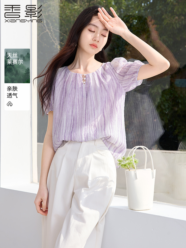 香影莱赛尔天丝衬衫女