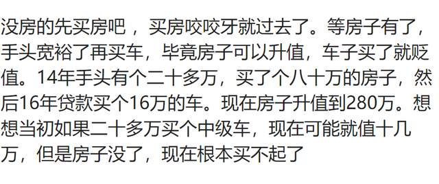 现在人攀比风气到底有多疯狂？网友：任何东西都想比一比谁的贵