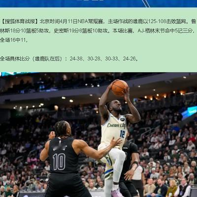 行走天涯解读人生：125-108，我盯着