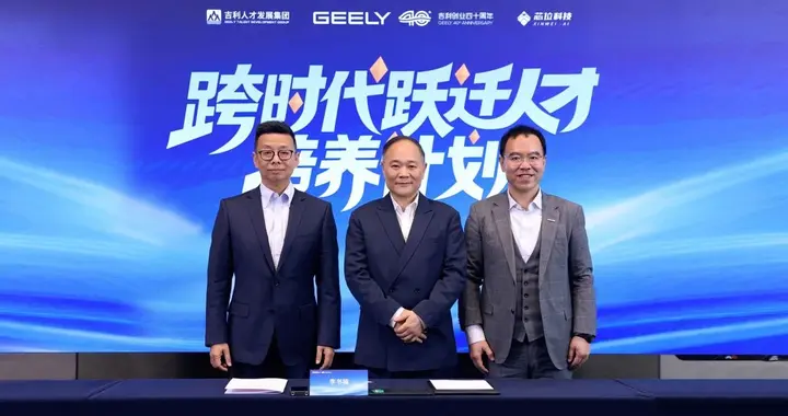 中国制造向高端突围，李书福：吉利要从根上培养自己人