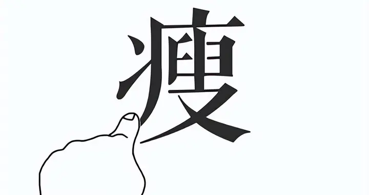 催眠减肥≠玄学！临床研究：BMI、瘦素、脂联素都在变好