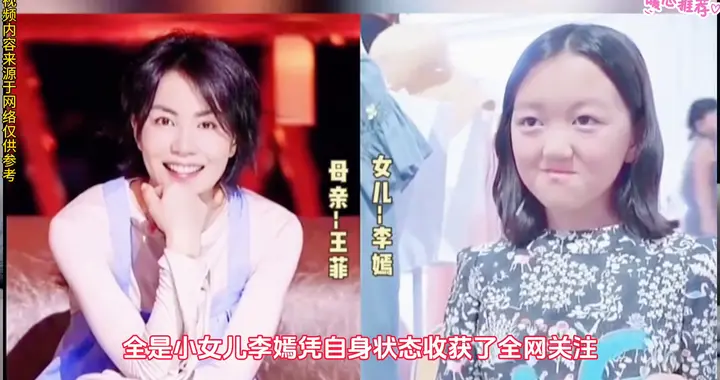 巴黎路人偶遇李嫣引爆热搜，19岁少女完美蜕变，底气究竟...