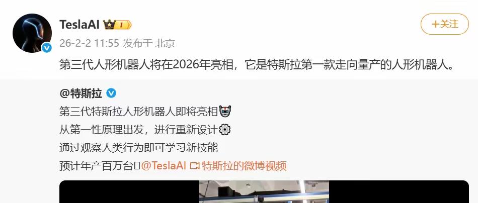 特斯拉停产Model S/X，投资者对其AI战略有信心吗？