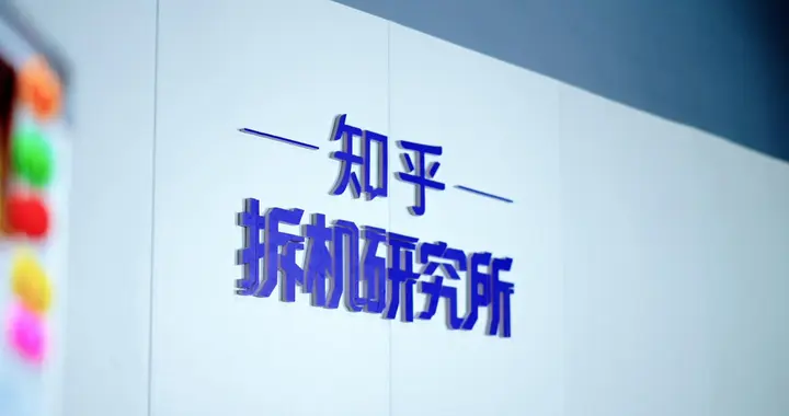 知乎拆机研究所｜九牧 X70 AI 智能马桶，用实测定义真智能