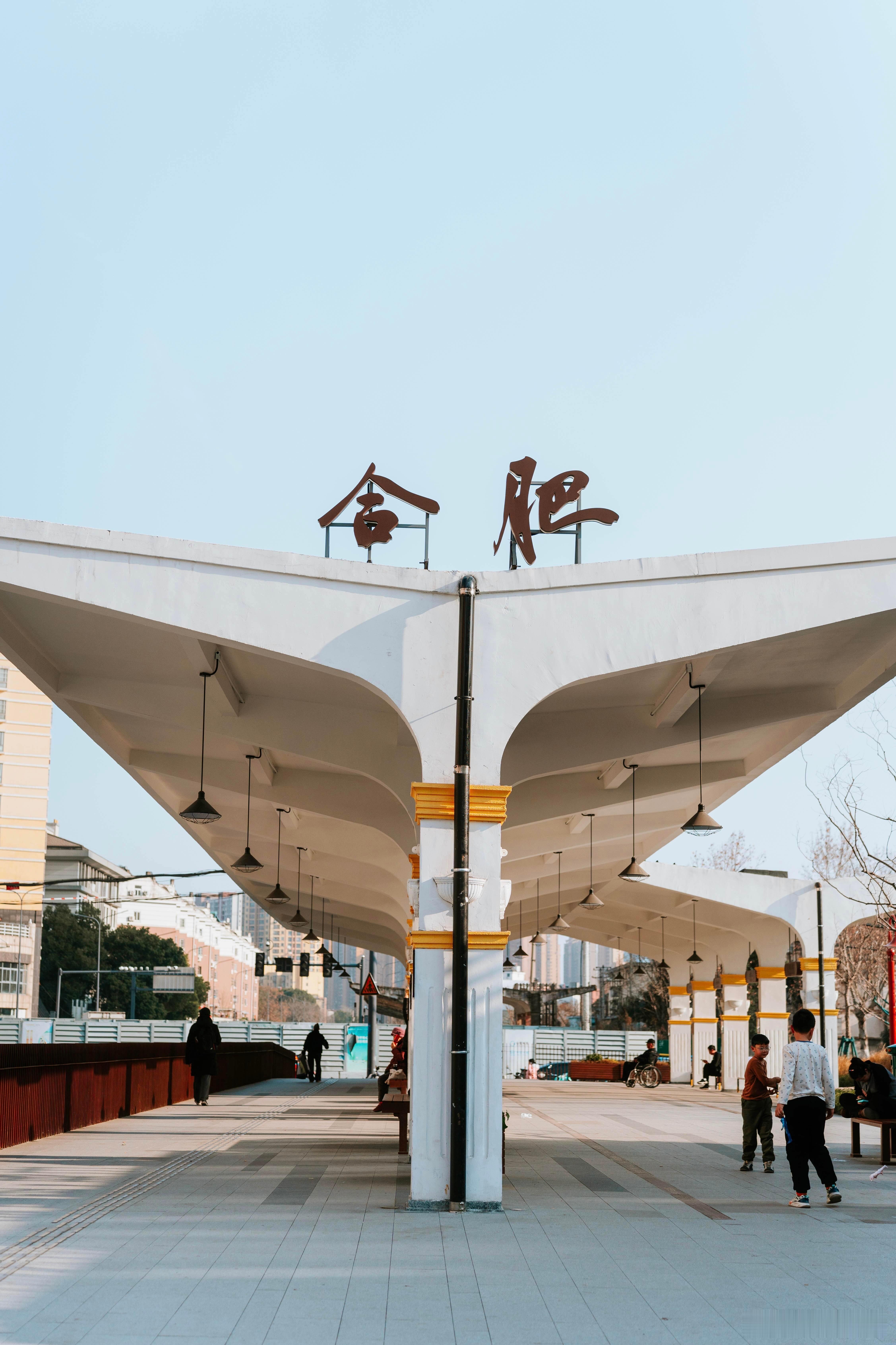 合肥CityWalk，藏在一环内的火车口袋公园藏在合肥一环内的城市秘境...