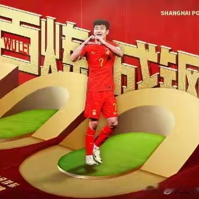 爱上小老弟：武磊这个水平，当年能否入米卢