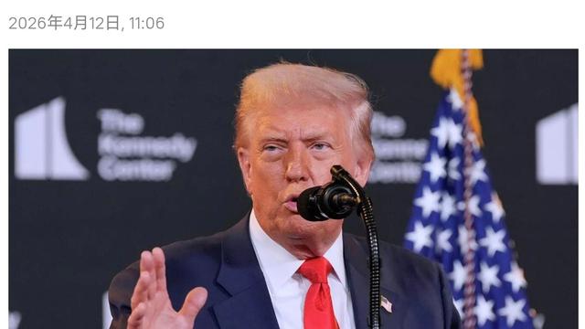 剑媒体漫途：特朗普逮谁就咬谁：威胁中国