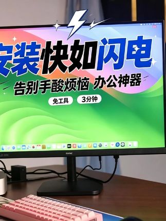 一扣一拧完事！免工具安装的显示器，手残党狂喜 盛色OF27QK免工具安装，三分钟上桌。75×75mm
