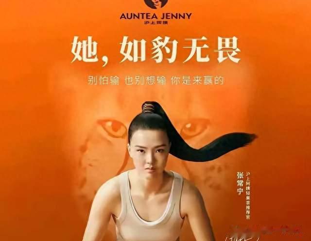 张常宁是否会亲自出战全锦赛？