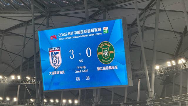 北青体育：米特里策停赛影响立现 浙江队3