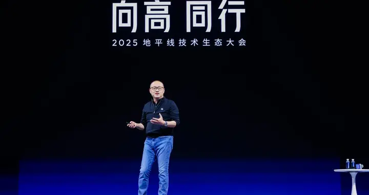 地平线余凯：共赴物理AI高境，同立普惠生态基石