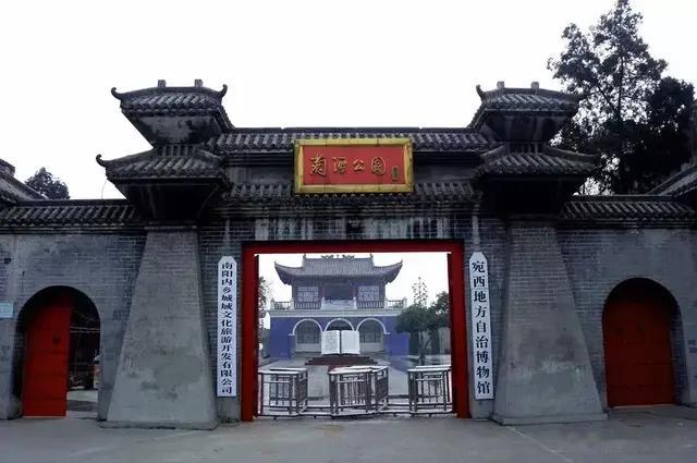 民国时期的宛西地方自治