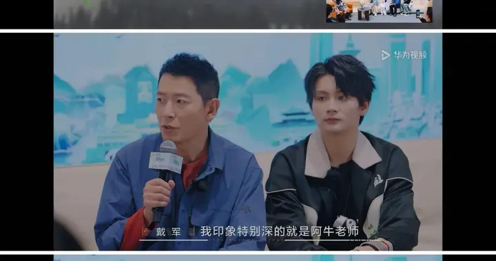 戴军藏得也太深了吧！原来他才是“宝藏叔圈”的隐藏大佬！