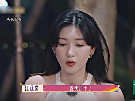“当江疏影遇到娜扎哈哈哈”