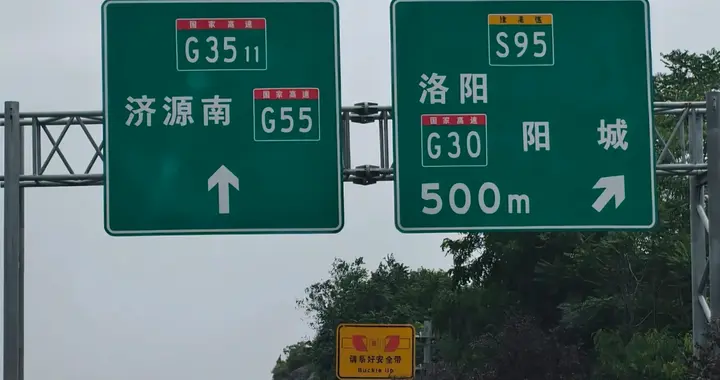 洛阳很懵，洛内高速南阳段终止招标，不是南阳不建而是重新规划