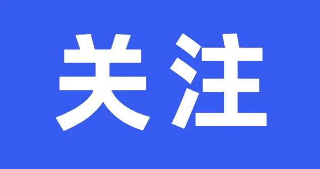 “浙江宁波公积金贷款家庭住房套数认定标准有变”不实（2026·10·21）