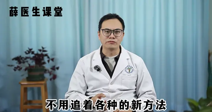 60岁后别瞎养生！医生提醒：守住这3条原则，心血管稳稳的