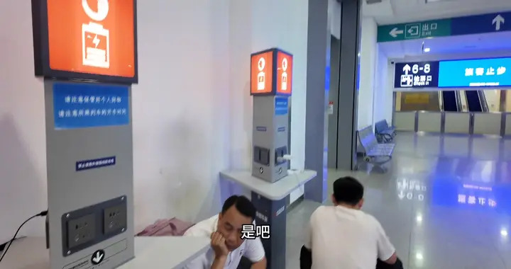 成都火车站设置的充电区，真为为旅途带来便利🔋✨