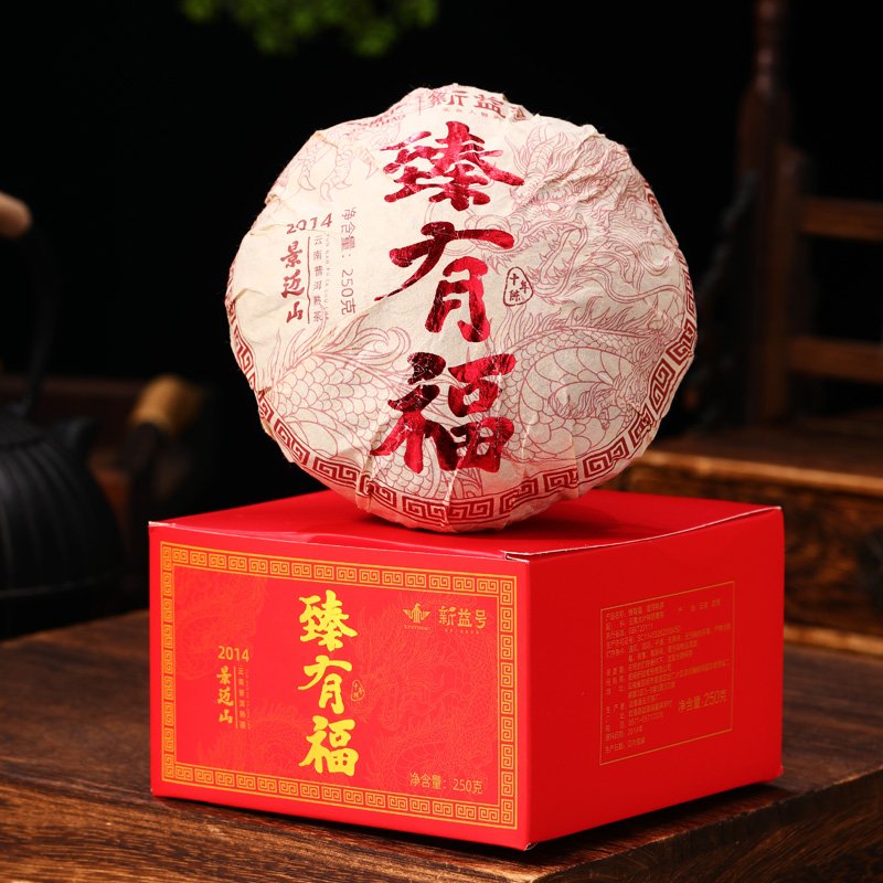 十年陈景迈山古树沱茶