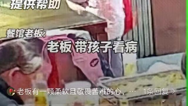 曲文123：后续也来了！太暖心了，起因是