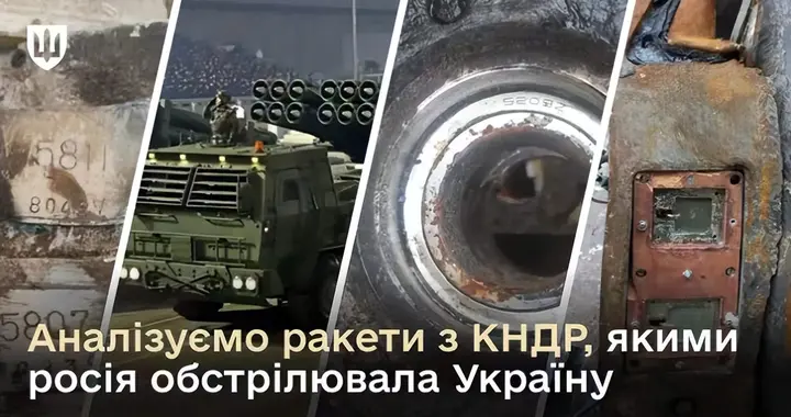 朝鲜两大导弹秘密曝光！乌军拆开残骸一看：才明白爱国者都拦不住