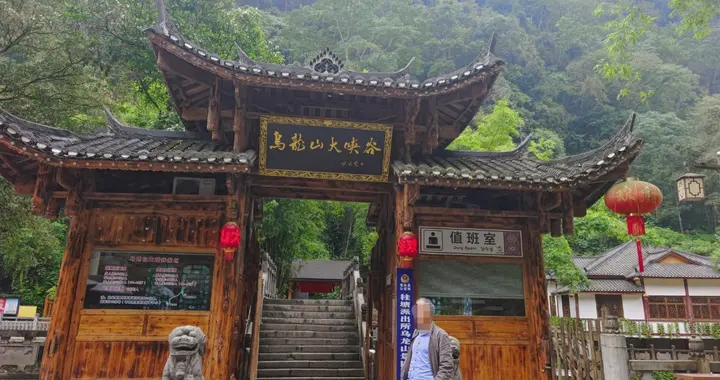 湖南这条15公里长的峡谷，拥有212个溶洞，沿途地势险要又神秘