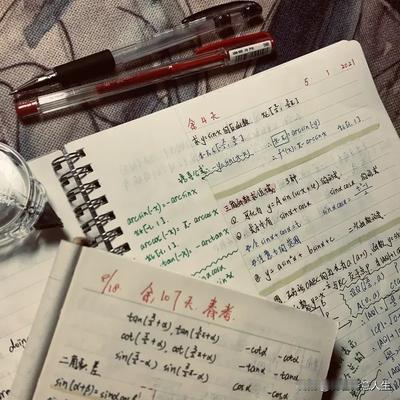 智者诗意人生：晒图笔记大赛 晒图笔记大赛