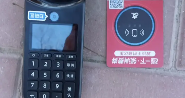 科技发展太快了