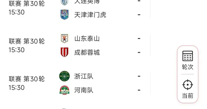本以为中超后两轮除了争冠全是鸡肋，没想到一场比一场好看！