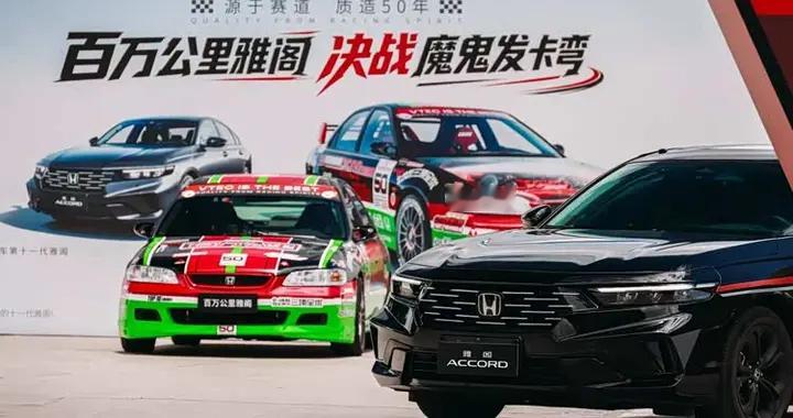 从老车耐造到新车升级：广本“120%标准”藏了多少硬功夫