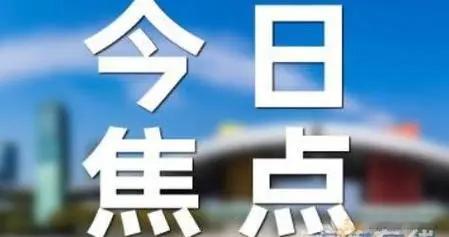 7月3日24时油价大跳水，刷新年内最大跌幅，加满一箱省37.5元