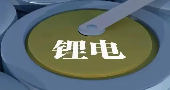 锂电五大金刚！行业高景气，业绩大爆发，收藏！