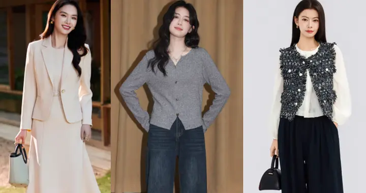 40+女人春季怎么穿才美，这3件才叫“耐看”，小西装针织衫和马甲