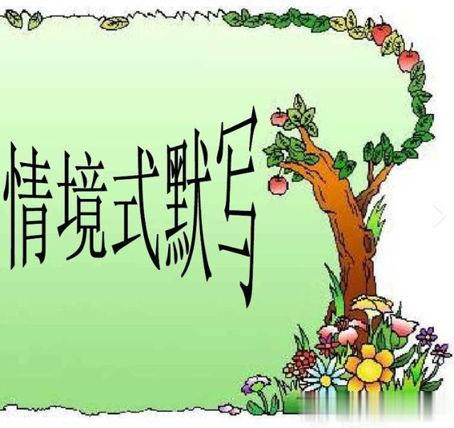 2025年高考语文“情境默写与语言文字运用题”专项300练（127）