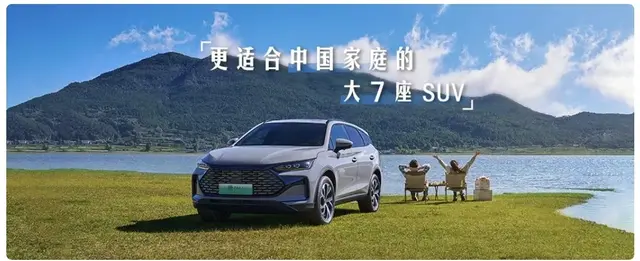 最适合中国家庭的20万级大7座SUV，2025款唐DM-i来了