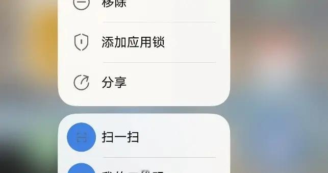 Pura X Max新机到手就能用！鸿蒙版飞书这波更新也太贴心了