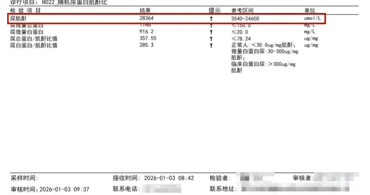尿肌酐高，是肾不好了吗？