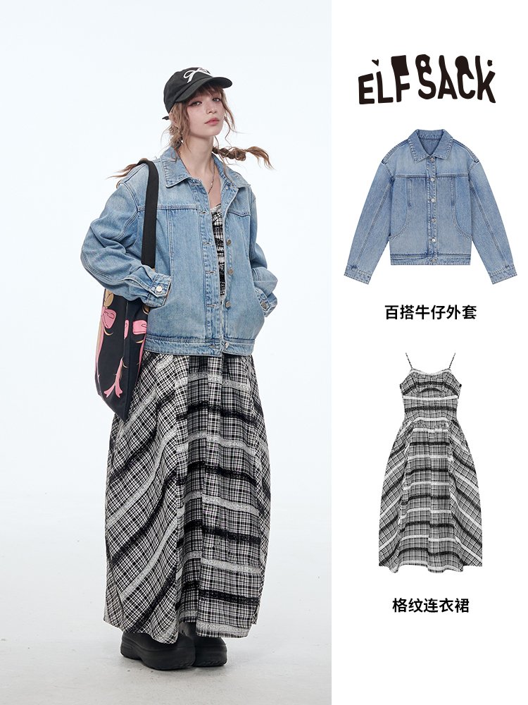 蕾丝拼接条纹吊带连衣裙