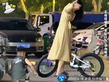 10月16日搞笑快报：第一弹