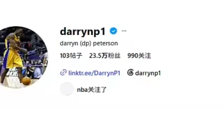 曼巴传人？榜眼秀彼得森社媒平台使用科比的赛场图作为头像