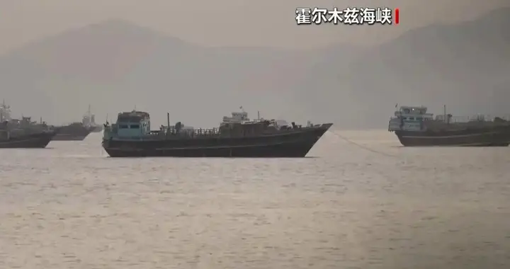 中方话音刚落，全美各地降半旗，内塔成暗杀目标，德黑兰誓言复仇