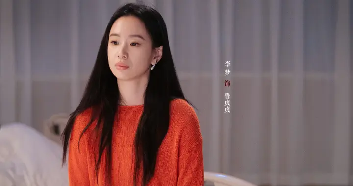 看完《蜜语纪》大结局才懂：鲁贞贞为啥做三姐？她算计了所有人