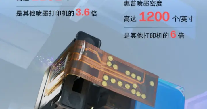 家用喷墨打印机重点看打印质量、打印不堵头和维护成本