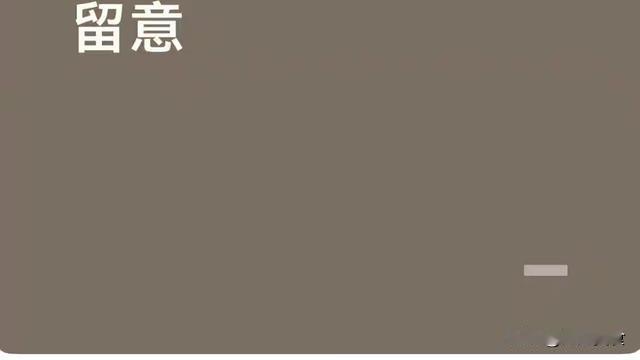 龙儿美食：五一放假先别急着玩！5月1日起