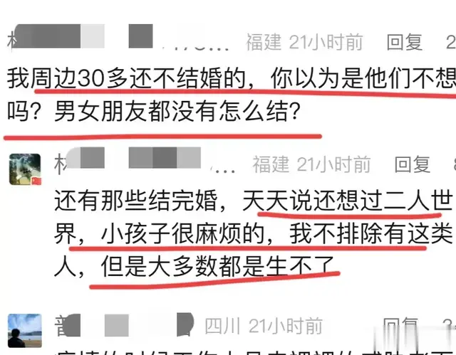 如何看待30岁以上还没结婚的男人？网友：嘴上说不婚背地偷偷相亲