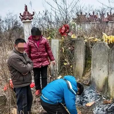 山有炑羲：“祖宗显灵？”一男子花1650