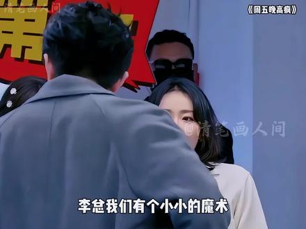 没想到，自己原来这么油啊
