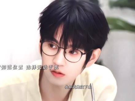 要什么男人 轻而易举磕上这个春子和炼炼🥹