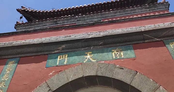 杭州春假带孩子奔赴泰山，打卡五岳独尊的霸气