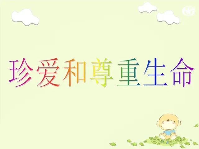 尊重生命，呵护健康，奉献爱心：一场心灵的修行